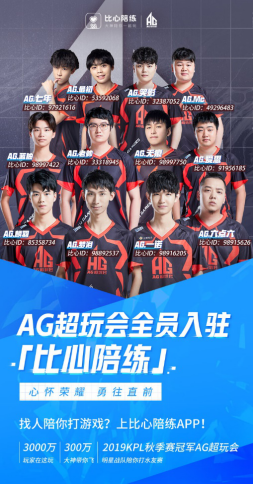他个人的胜