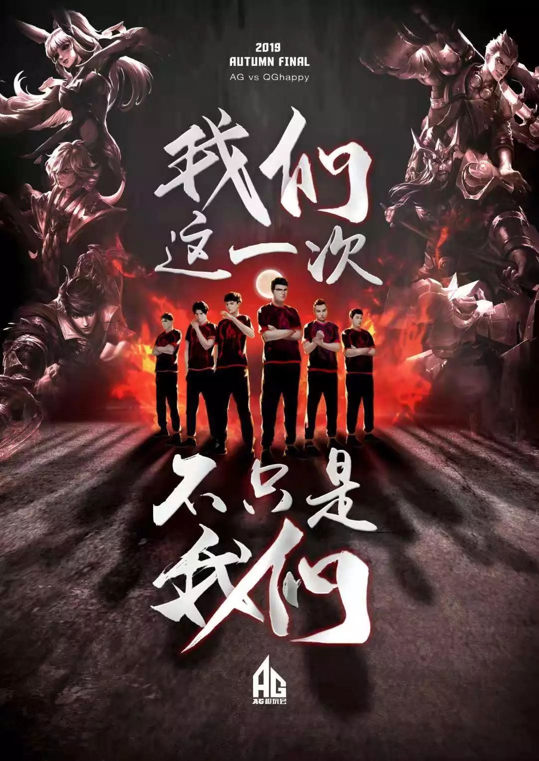 的資深球員