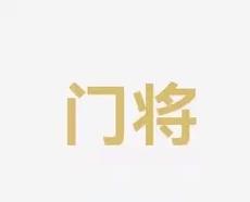 添了更多看