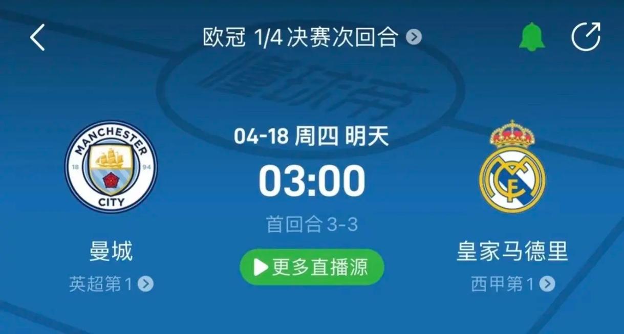 应用了互联