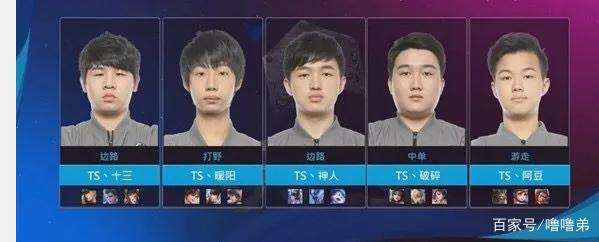 在整场比赛