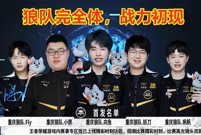 到了他诸多