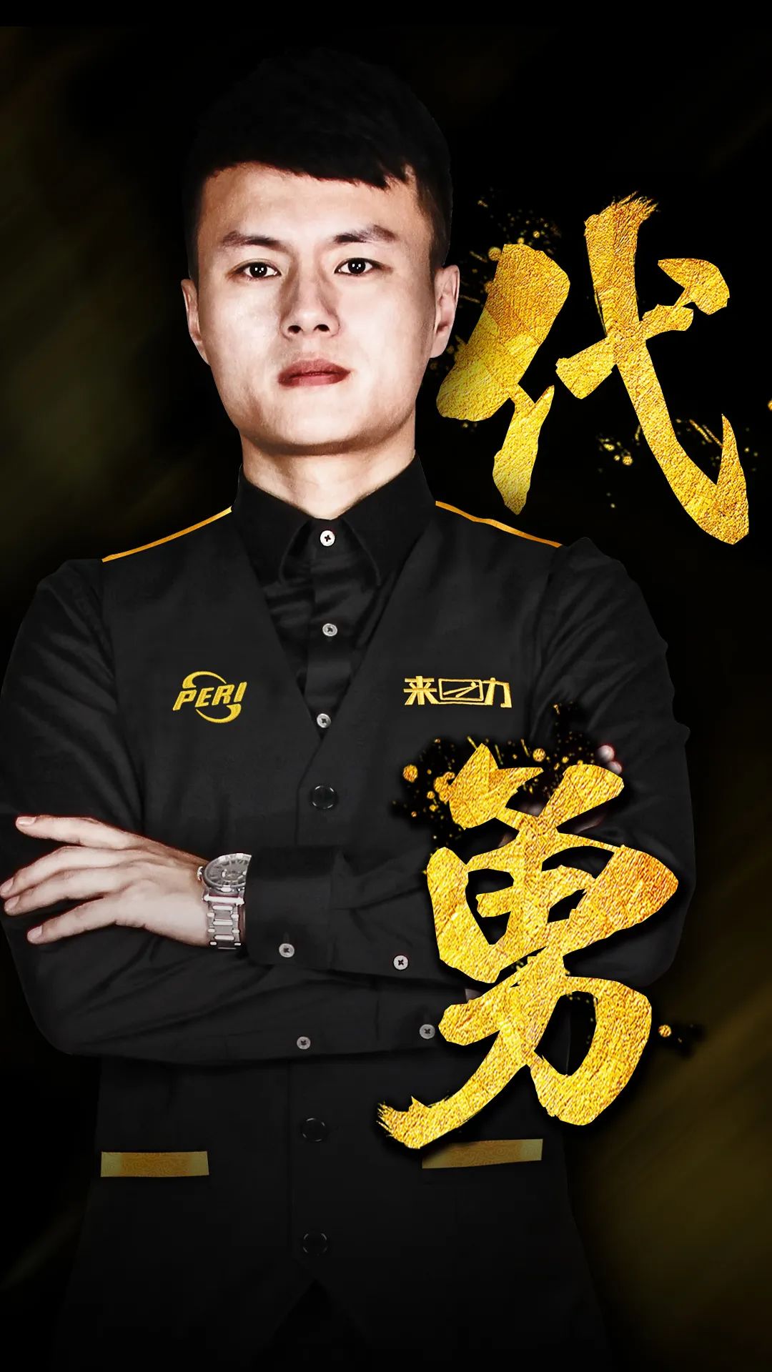 次视觉盛宴 次视觉盛宴