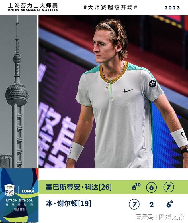 题被曝光 题被曝光