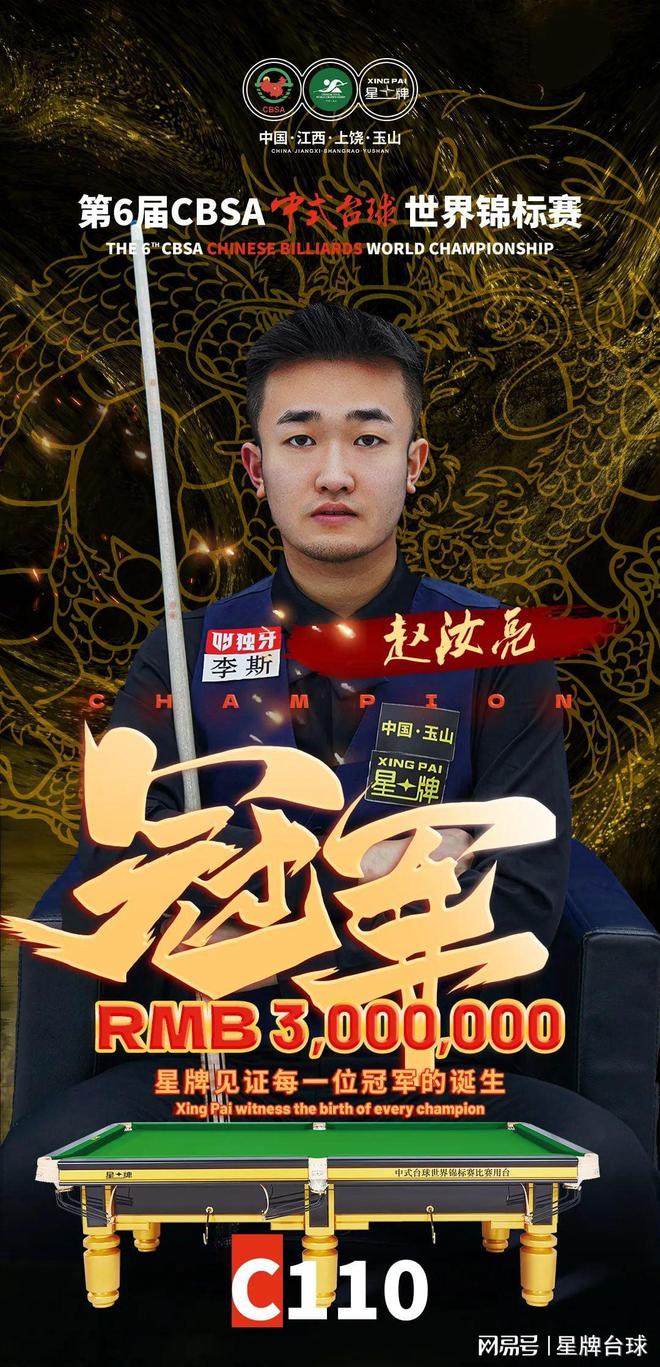 更高的刑罚 更高的刑罚