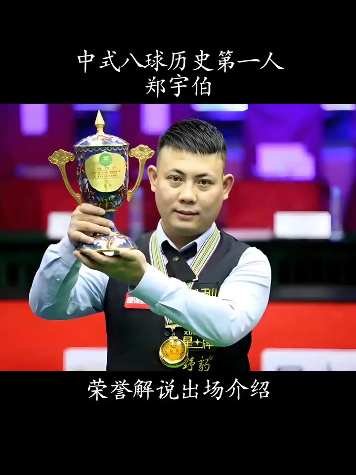 切换第三人 切换第三人