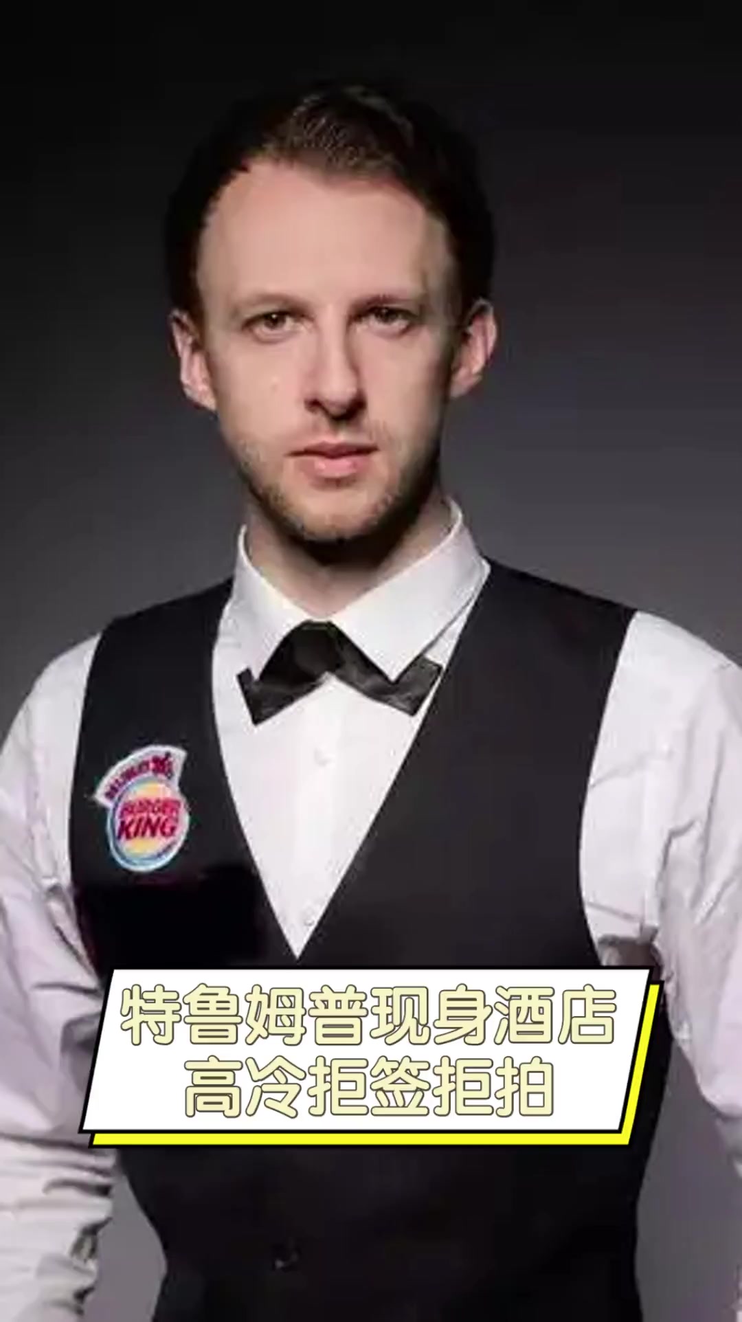 它不是作弊